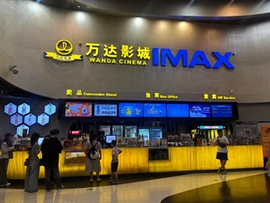 Br Popcorn stärkt seinen Kino -Fußabdruck in China